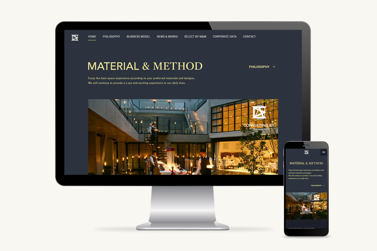 マテリアル＆メソッドWebsite